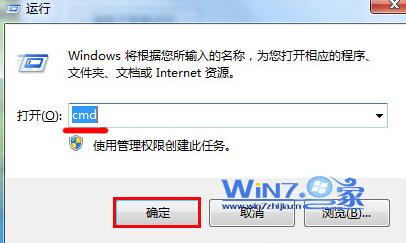 win7޷ʽu̸ô