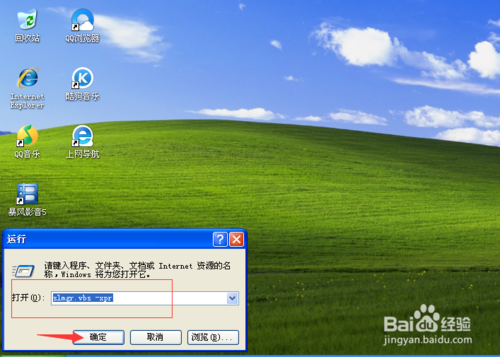 windows7 32λרҵ漤