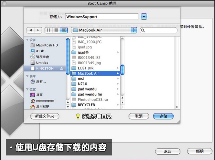 MACWIN7IOS̳