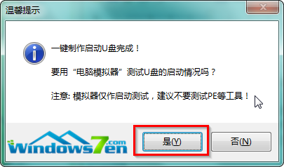 ṵװľwin7콢32λϵͳ̳