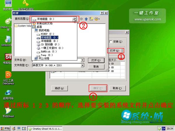 ṵװwin7ϵͳ32λͼ