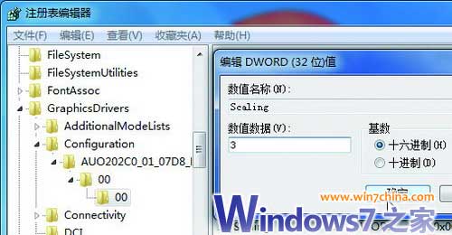 windows7Ϸȫ