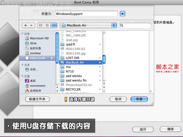 macbook airװwin7˫ϵͳ