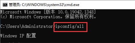 windows10鿴ipַʲô windows10鿴ipַ