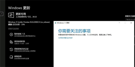 win11¿סô win11¿ס˽