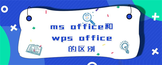 ms officewps officeʲô ms officewps office