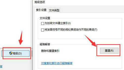 win10ļѲô win10ļѲ취