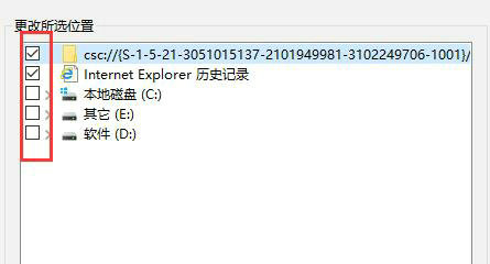 win10ļѲô win10ļѲ취