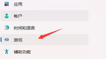 win11ҪʹӦô򿪴ms-gamingô