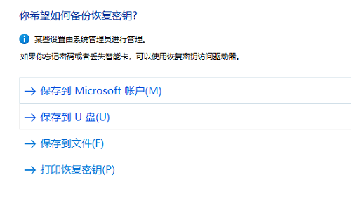 win11uô뱣 win11u뱣̳