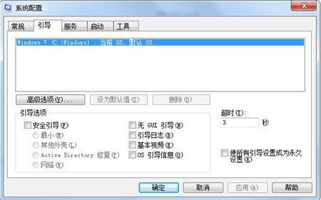 win7ʲô win7