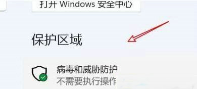 win11ôرʵʱ win11رʵʱ