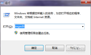 win7ieͼɾδ