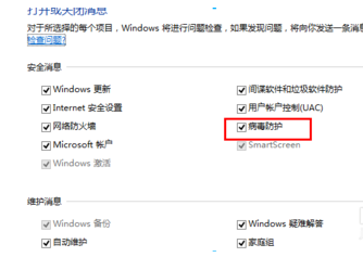 win8/win8.1ôرղ