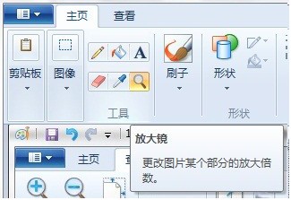 Win7ͼڲ鿴ͼƬʲô