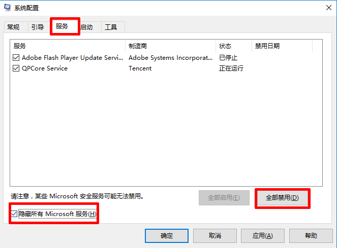 Windows10ػڴ治ΪReadĽ