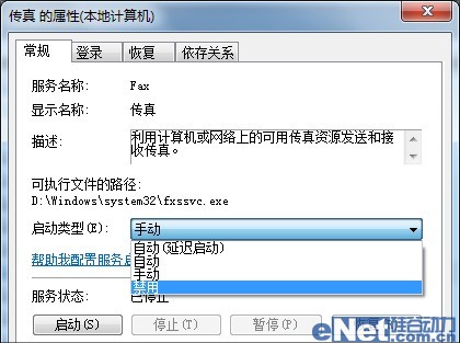 ؽ㼸Windows 7ϵͳܵø