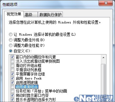 ؽ㼸Windows 7ϵͳܵø