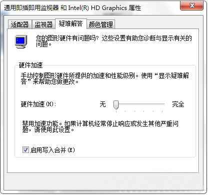 ôرwin7Ӳٹ