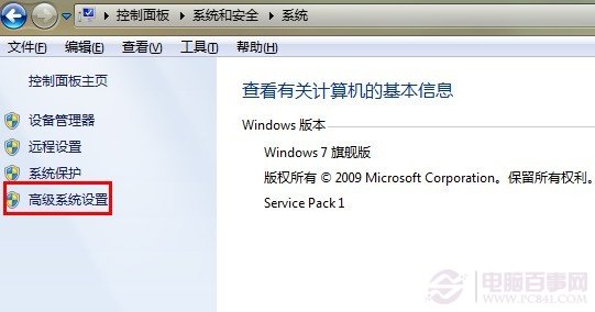  win7С