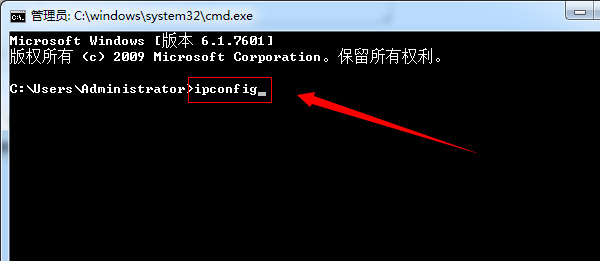 WIN7ϵͳDOS鿴ԵIPַ?