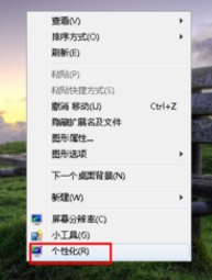 win7ϵͳôʱ䣿