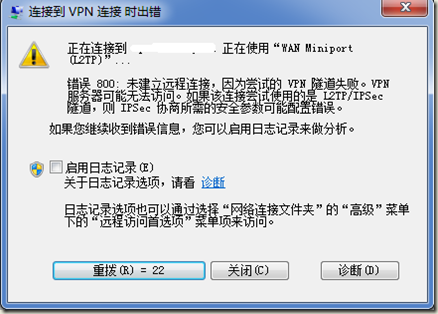 win7vpn800ν