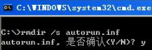 win7еautorun.infôɾ