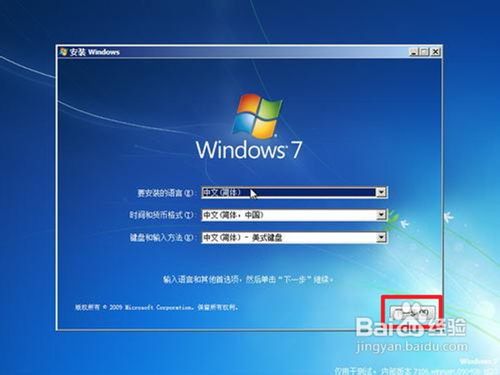 win7ϵͳη