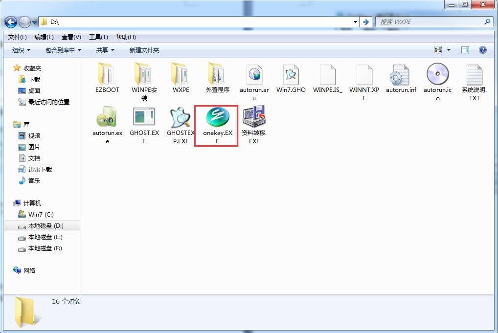 xpôwin7콢