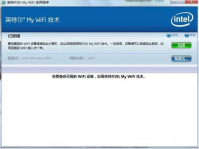 Թ˾win7my wifiô