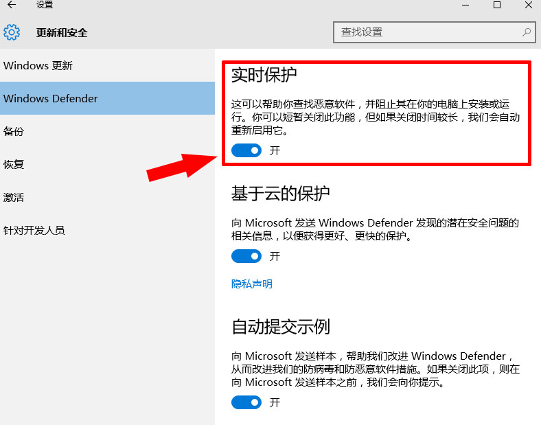 Win10/رWindows Defender̳