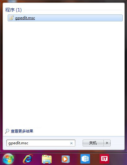 win7ϵͳôرմ󱨸