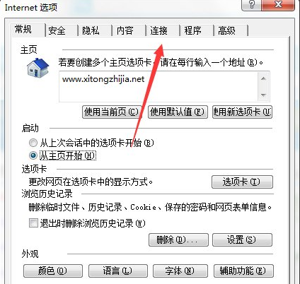 win7ϵͳ޷ʶʾinternetʸô