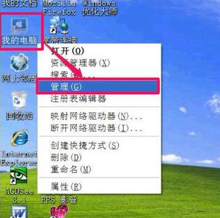 xp±شͼ˸޸
