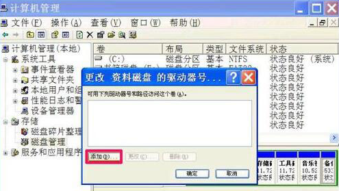 xp±شͼ˸޸