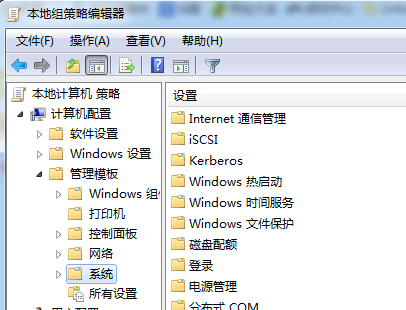 win7ϵͳļôرգ