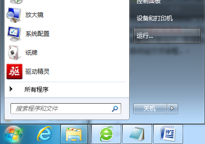 win7ϵͳļôرգ