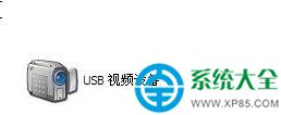 Win7ҲUSBƵ豸