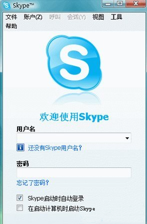 win10רҵskype򲻿ô