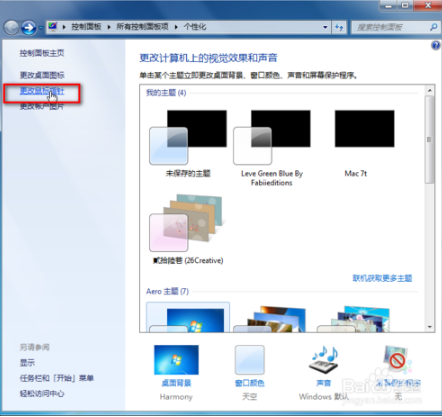 win7ô
