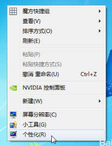 win7ô