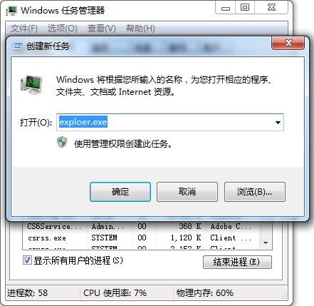 Win7ϵͳ¼ʱֺδ