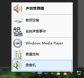 win7ϵͳʼǱô¼