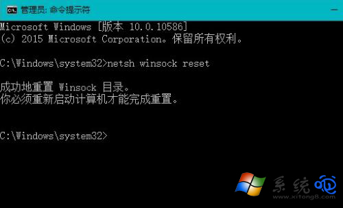 Win10ϵͳ޸lsp