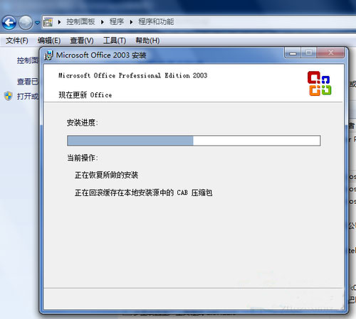 win7ϵͳexcel򲻿ô죿