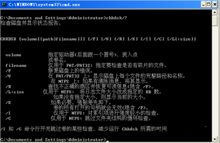 ľװϵͳôʹchkdsk