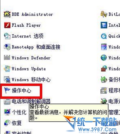 win7ϵͳʾô죿windows7