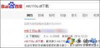 Win10ʾmfc100u.dllʧô죿