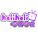 halihali